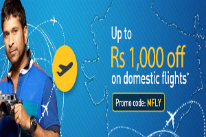 Get Upto Rs 1000 Rs OFF On Domestic Flights From Musafir