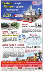 tour package with price