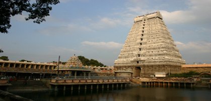 Arunachaleshwar temple