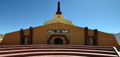 Hall OF Fame Museum