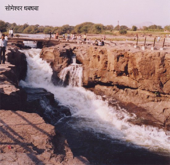 Someshwar Dhabdhaba