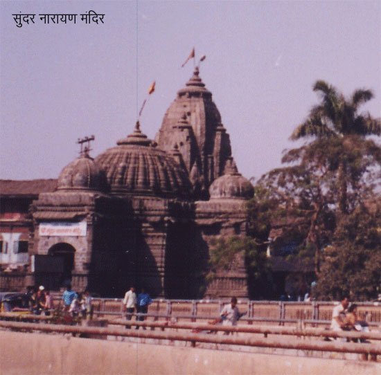 Suryanarayan Temple